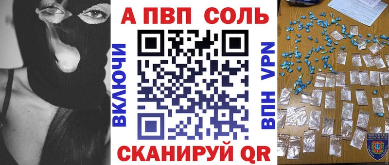 Купить наркотики цена Партизанск СОЛЬ  Конопля  COCAIN  МЕФ  ГАШИШ 