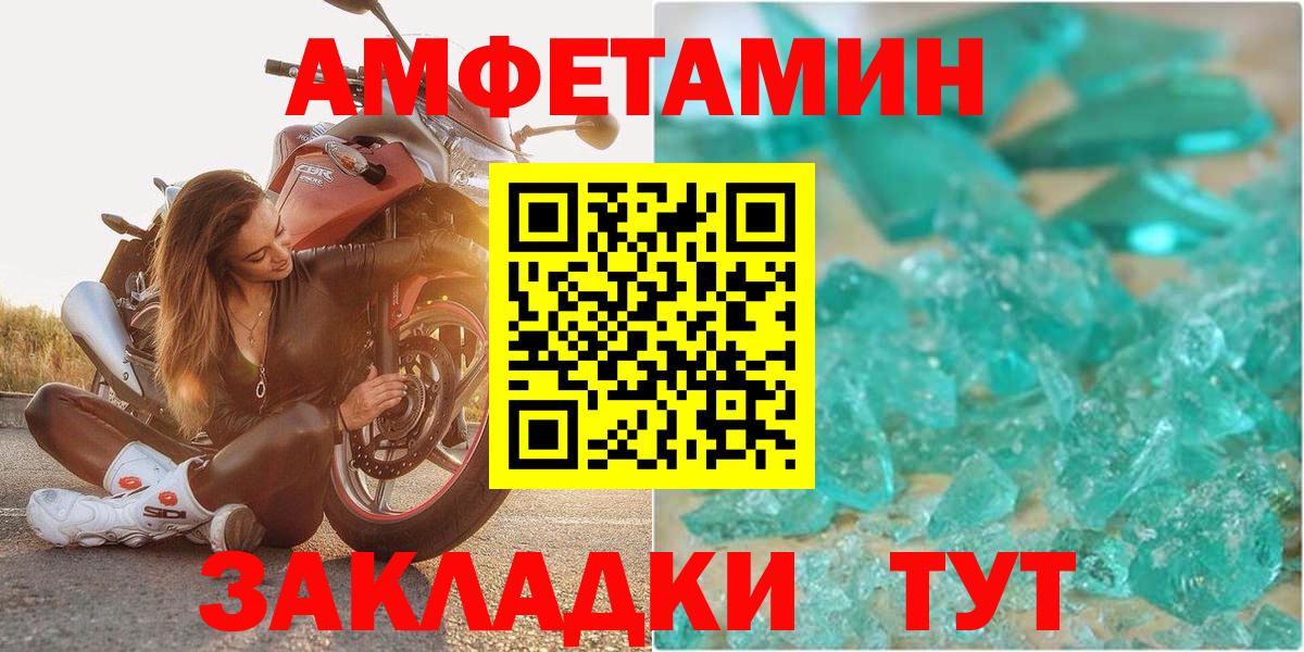 darknet наркотические препараты  АМФ  Вход с VPN  АМФ 97%  Партизанск 