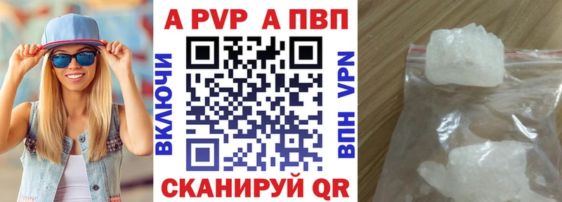 Alpha-PVP СК Партизанск