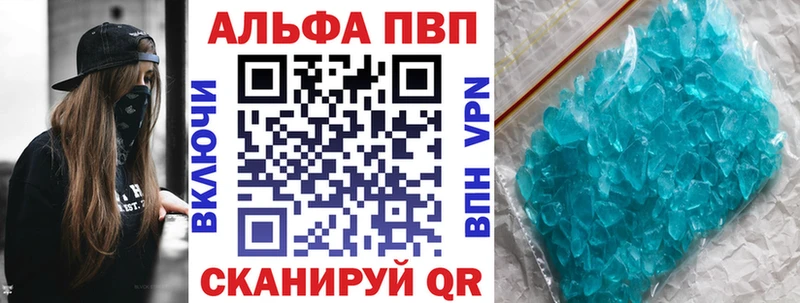 A PVP Соль Партизанск