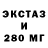 Бутират GHB Atlet TV
