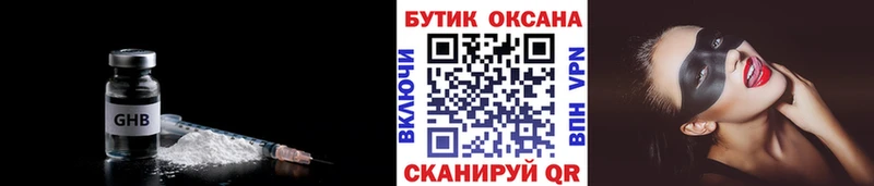 как найти   Партизанск  Бутират BDO 33% 