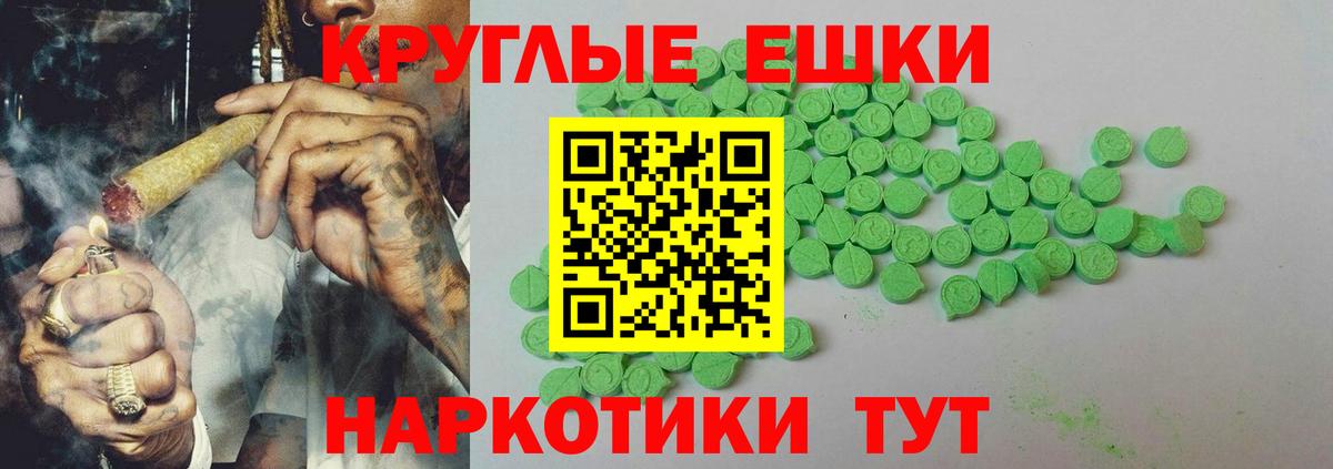 Ecstasy  это Telegram  Экстази VHQ  Вход с VPN  Партизанск  Экстази XTC 