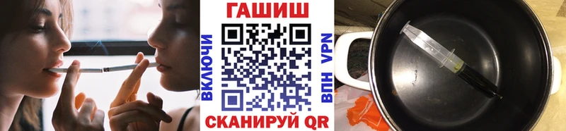 Гашиш Ice-O-Lator  Партизанск 