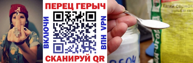 маркетплейс клад  Партизанск  Героин белый 