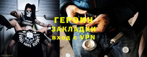мяу мяу кристалл Михайловск