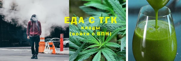 мяу мяу кристалл Михайловск