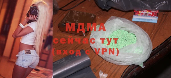 мяу мяу кристалл Михайловск