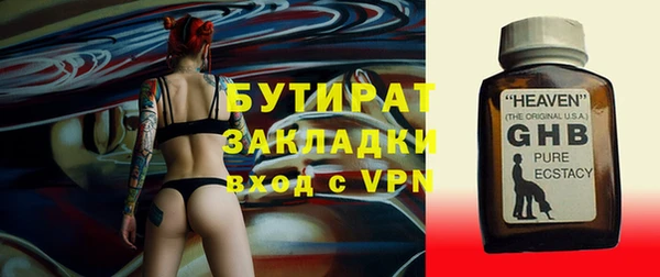 каннабис Наволоки