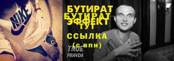 мяу мяу кристалл Михайловск