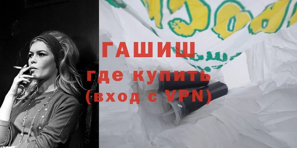 мяу мяу кристалл Михайловск