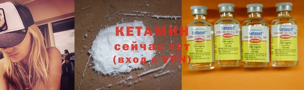мяу мяу кристалл Михайловск