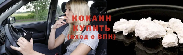 бутик Надым