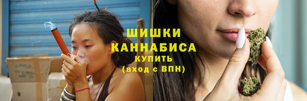 мяу мяу кристалл Михайловск