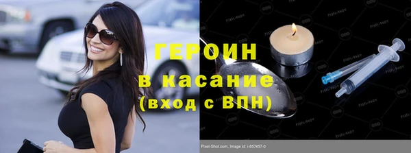 кокаин колумбия Михайловка
