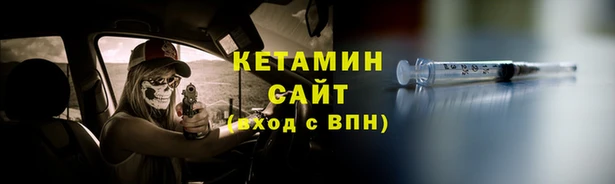 мяу мяу кристалл Михайловск