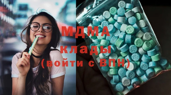кокаин колумбия Михайловка