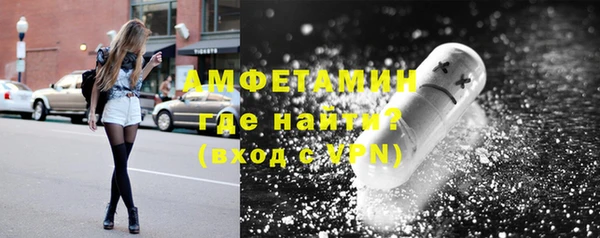 мяу мяу кристалл Михайловск