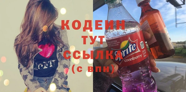 кокаин колумбия Михайловка