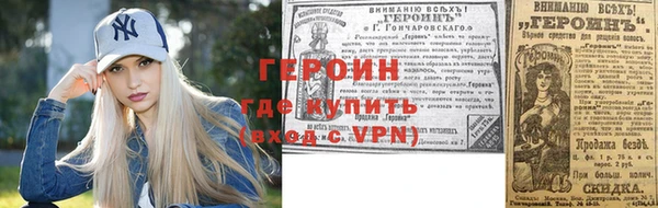 мяу мяу кристалл Михайловск