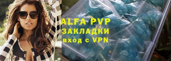 спайс Навашино