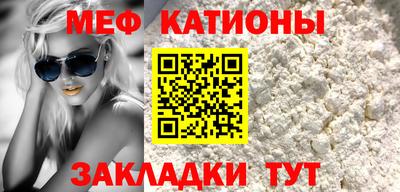 метамфетамин Партизанск