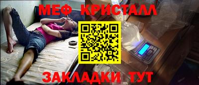 метадон Первоуральск