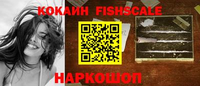 мяу мяу кристалл Пенза