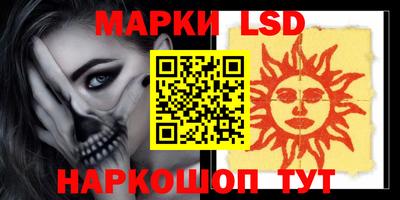 метамфетамин Партизанск