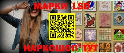 метамфетамин Партизанск