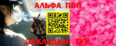 метамфетамин Партизанск