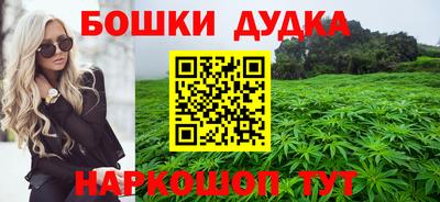 мяу мяу кристалл Пенза
