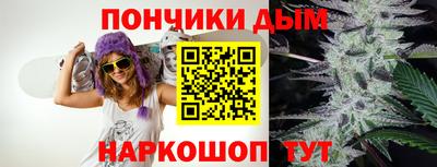 метамфетамин Партизанск