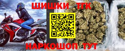 метамфетамин Партизанск