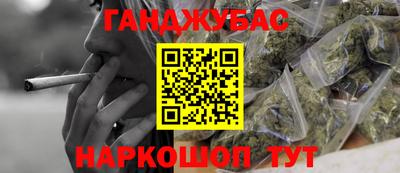 мяу мяу кристалл Пенза