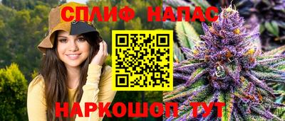 метамфетамин Партизанск
