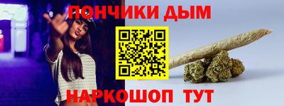 метамфетамин Партизанск