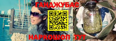 метамфетамин Партизанск