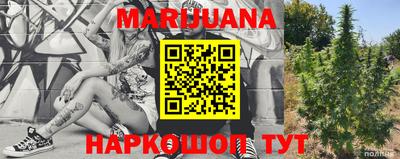 мяу мяу кристалл Пенза