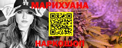 мяу мяу кристалл Пенза