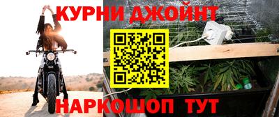 метамфетамин Партизанск
