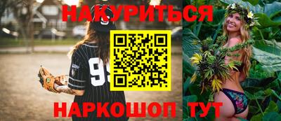 мяу мяу кристалл Пенза