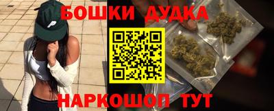 мяу мяу кристалл Пенза