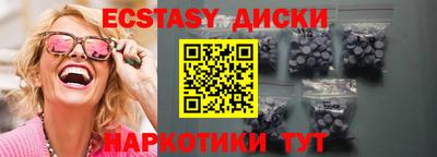 метадон Первоуральск