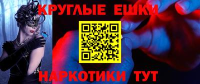 метамфетамин Партизанск