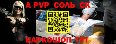 метадон Первоуральск