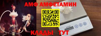 мяу мяу кристалл Пенза