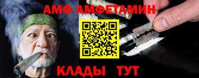 мяу мяу кристалл Пенза