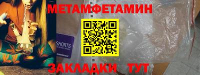 метадон Первоуральск