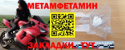 метадон Первоуральск
